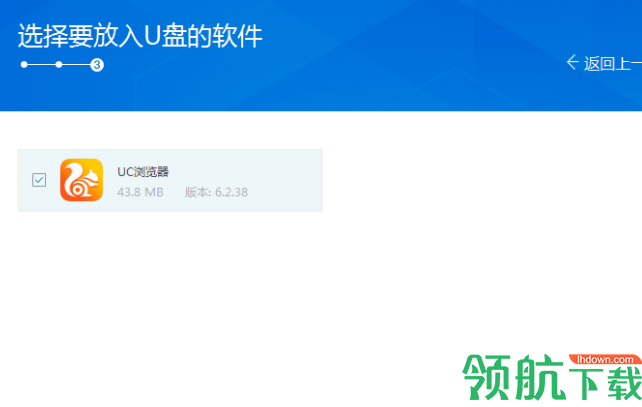 盘云优宝U盘启动盘制作工具官方版