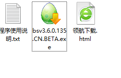 比特精灵简体中文官方版