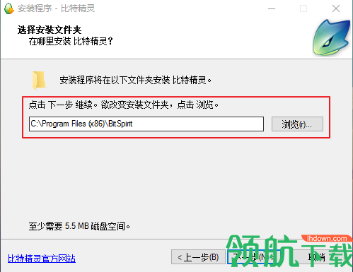 比特精灵简体中文官方版