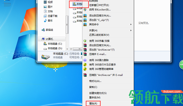 chkdsk修复工具
