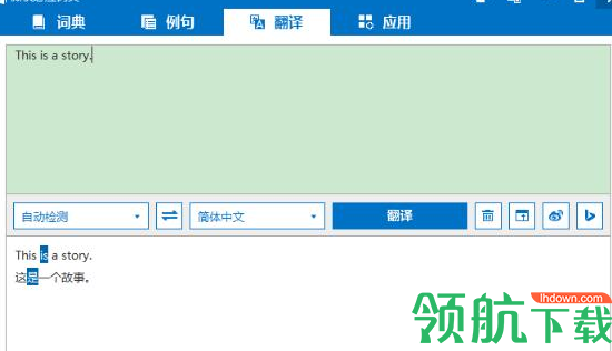 必应词典电脑官方版