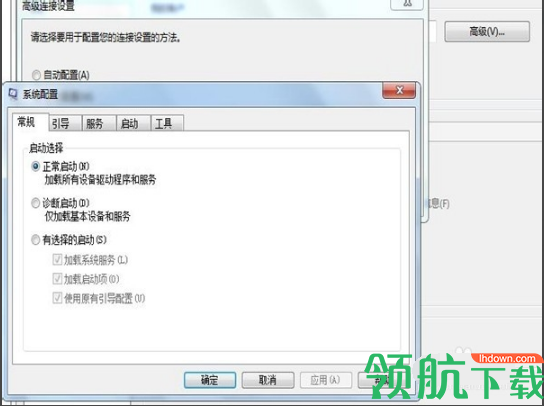 MicrosoftLync2010官方版