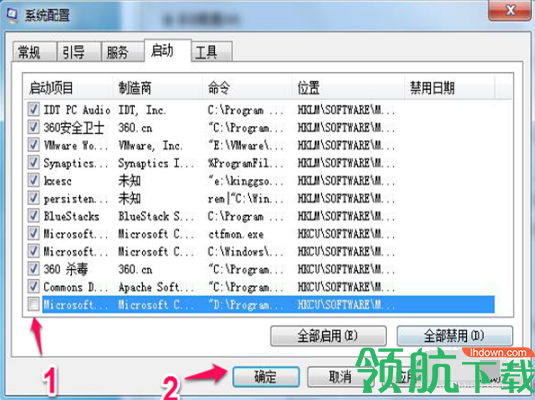 MicrosoftLync2010官方版