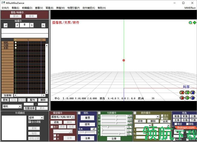 MikuMikuDance汉化官方版