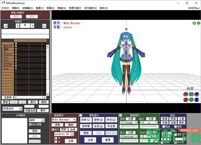 MikuMikuDance汉化官方版