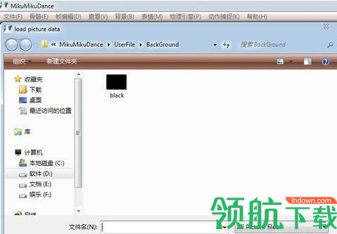 MikuMikuDance汉化官方版