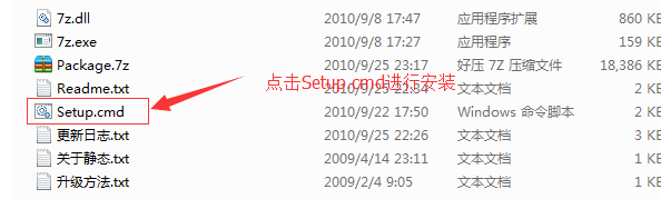 PHPnow简体中文版