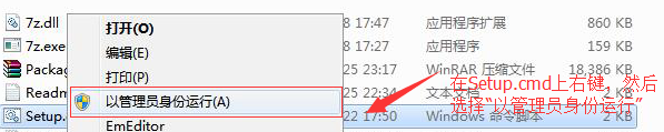 PHPnow简体中文版
