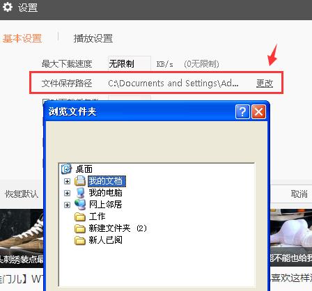 风行视频播放器官方版