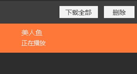 风行视频播放器官方版
