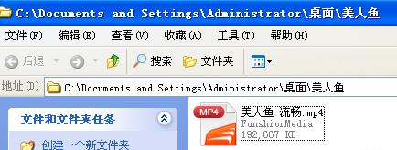 风行视频播放器官方版