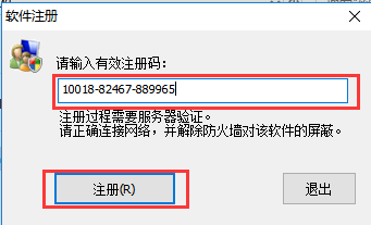 MP3铃声剪切器官方版(附注册码)