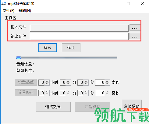 MP3铃声剪切器官方版(附注册码)