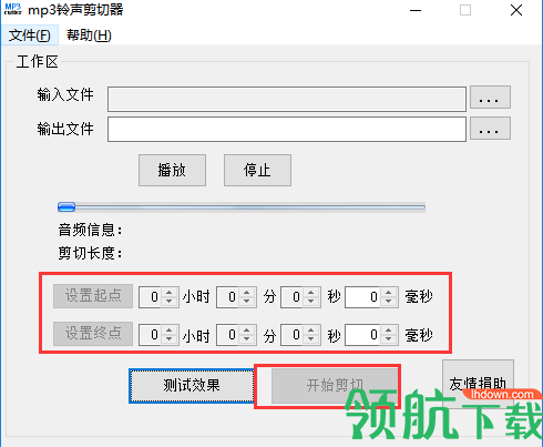 MP3铃声剪切器官方版(附注册码)