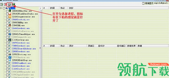SRSniffer官方绿色版