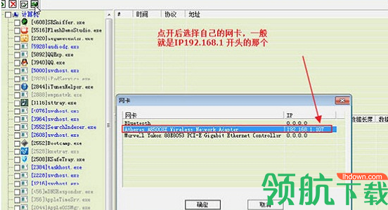 SRSniffer官方绿色版