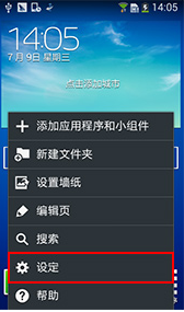小白救砖神器官方版