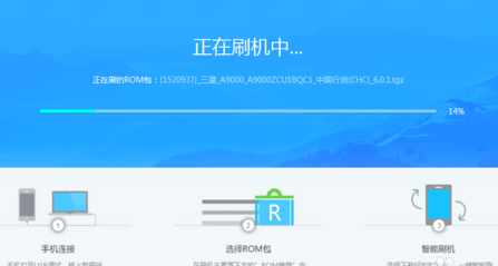 小白救砖神器官方版