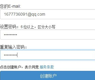 思事Todo记事本官方版