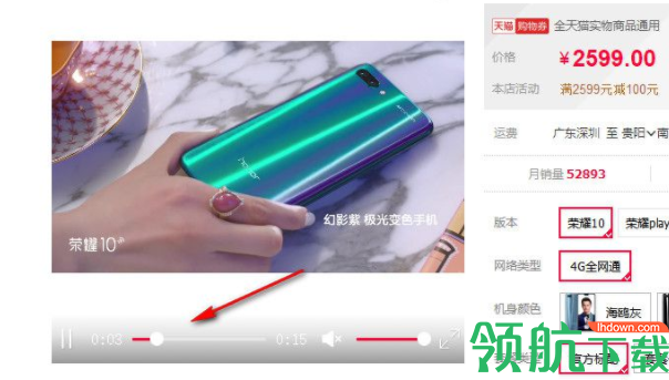 固乔视频助手破解版