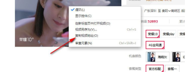 固乔视频助手破解版