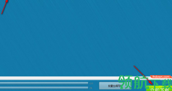 固乔视频助手破解版
