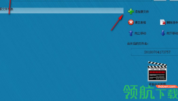固乔视频助手破解版