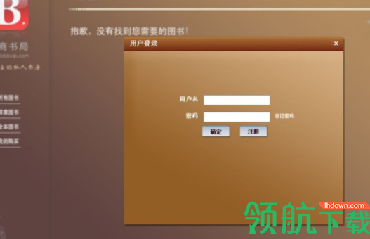 言商书局阅读器官方版