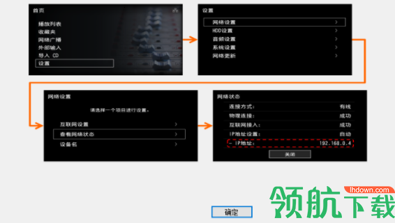 HAPMusicTransfer索尼播放器
