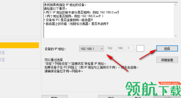 HAPMusicTransfer索尼播放器