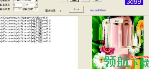 Merge3d图片合成软件官方版