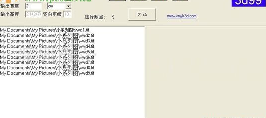 Merge3d图片合成软件官方版