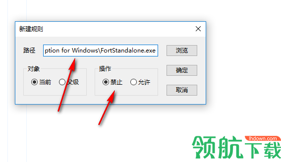 JXCraft(阻止目标进程执行工具)