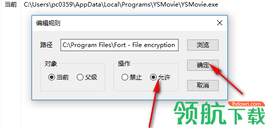 JXCraft(阻止目标进程执行工具)
