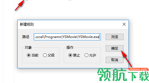 JXCraft(阻止目标进程执行工具)