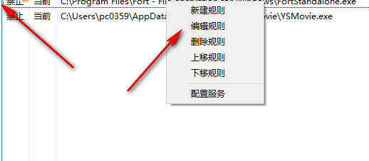 JXCraft(阻止目标进程执行工具)