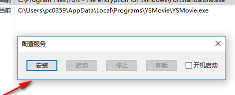 JXCraft(阻止目标进程执行工具)