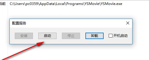 JXCraft(阻止目标进程执行工具)