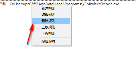 JXCraft(阻止目标进程执行工具)