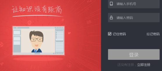 布卡直播客户端官方版