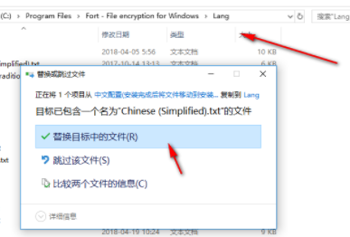 FortHomeEdition文件管理软件中文官方版