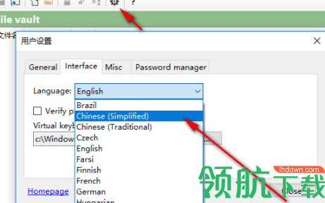 FortHomeEdition文件管理软件中文官方版