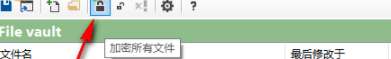 FortHomeEdition文件管理软件中文官方版