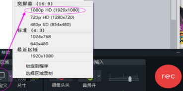 TechsmithcamtasiaStudio官方版