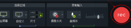 TechsmithcamtasiaStudio官方版