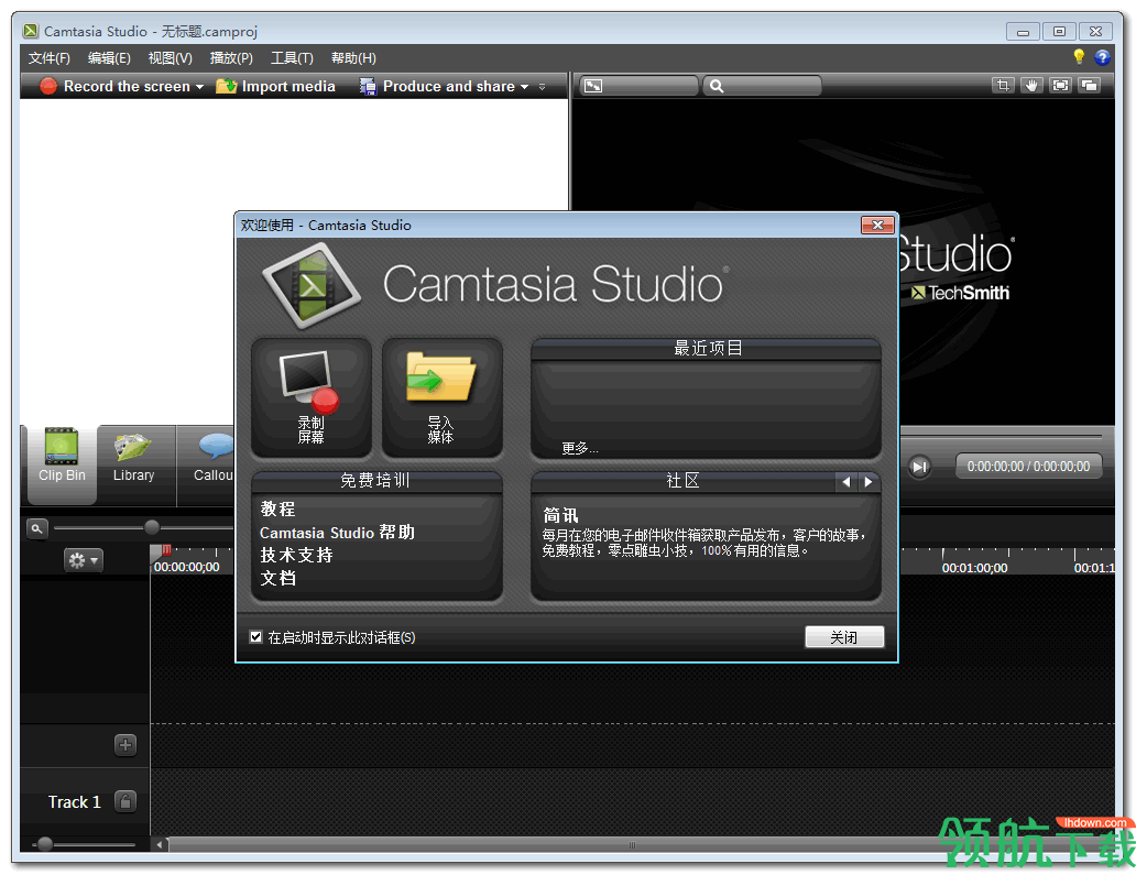 TechsmithcamtasiaStudio官方版
