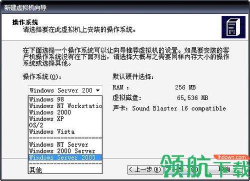WindowsVirtualPC官方版