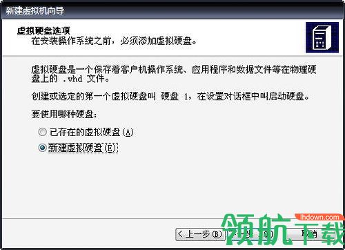 WindowsVirtualPC官方版