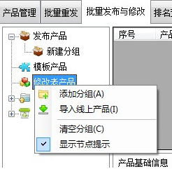 阿里助手官方版