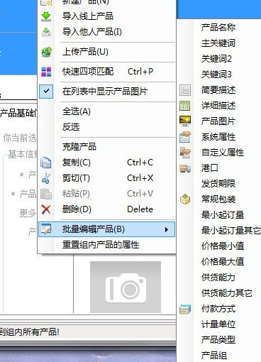 阿里助手官方版